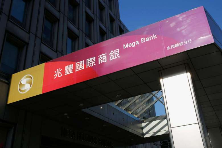 The logo of Mega International Commercial Bank is seen in Taipei, Taiwan 