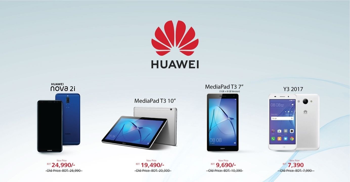 Huawei device телефон. Хуавей девайс. Хуавей ассортимент. Huawei device co. Хуавей девайс логотип.
