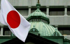 Bank of Japan leaves policy unchanged as Kuroda bows out