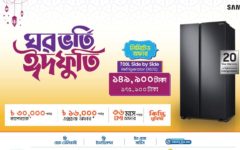 Samsung offers discount in Side by Side Refrigerator ahead Eid ul Fitre