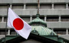 The Bank of Japan lifted its main interest rate for just the second time in 17 years