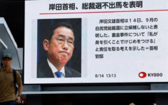 Race to become Japan’s next PM kicks off