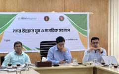 Khulna to Have Country’s Fifth Urban Youth Council