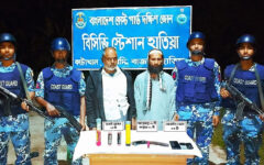 Coast Guard arrests two arms traders with firearm in Hatia