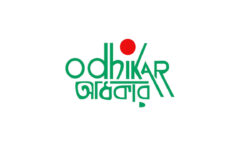 Odhikar wins Asia Democracy and Human Rights Award