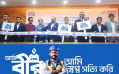 ‘Bangladesh Finance BIR’ unveiled for NRBs