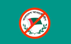Govt. issues gazette banning activities of Bangladesh Awami League