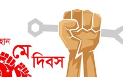 Historic May Day today