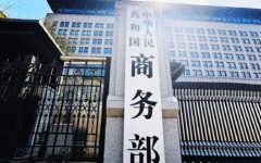 Beijing proposes easing export of rare earths to EU