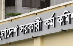 PSC announces 49th special BCS examination-2025