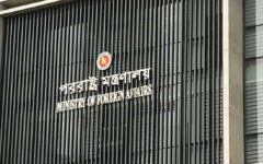 Dhaka to cooperate with Malaysia in terror investigation: MoFA 