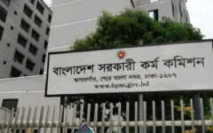 Final results of 44th BCS published