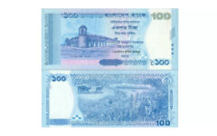 Bangladesh Bank to release new Tk 100 banknote on Aug 12