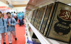 Islamic Book Fair begins at Baitul Mukarram tomorrow 