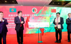 Bangladesh, China Celebrate 50 Years of Diplomatic Relations in Beijing