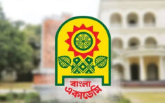 Meeting held over fixing schedule of Amar Ekushey Book Fair 2026