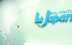 IM Japan to hire more Bangladeshi workers from next year