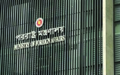 Bangladesh notes with concern over Venezuela issue