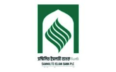 Sammilito Islami Bank invests Tk 10,000 cr in sukuk