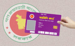 Bangladeshi PM Tarique Rahman to inaugurate the distribution of the “Family Card” on March 10 on pilot basis