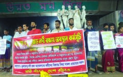Youth Protest at Dhaka University Demands Protection of Phuljor and Karatoa Rivers